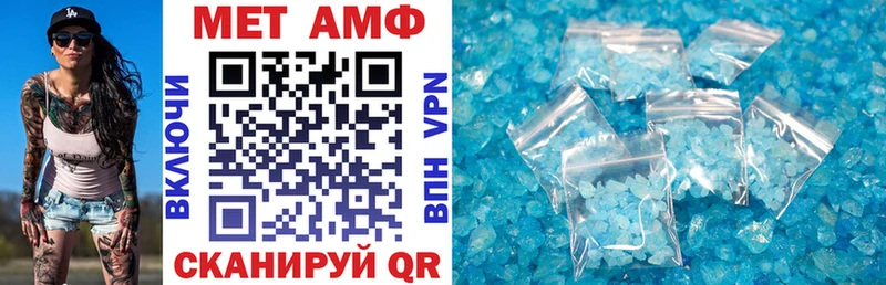 Amphetamine Розовый Куйбышев