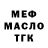 Дистиллят ТГК THC oil Bearmangal