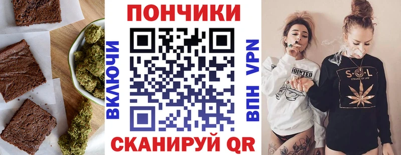 Купить где  Куйбышев  Cannafood марихуана 