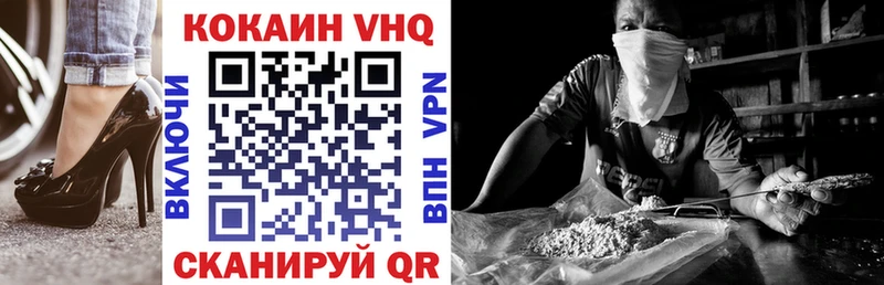КОКАИН Перу  Купить закладки  Куйбышев 