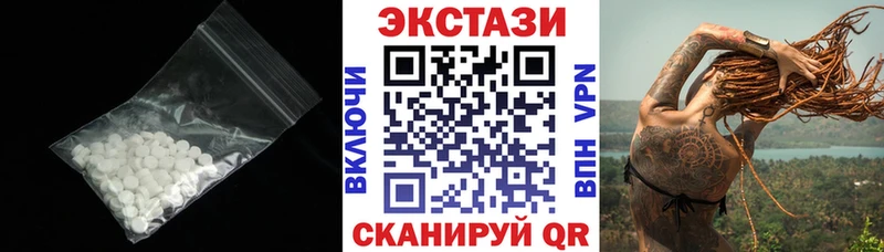 Купить где  Куйбышев  Ecstasy 250 мг 
