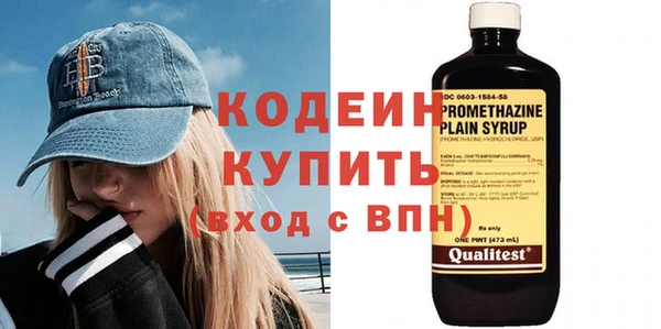 бутират Богданович