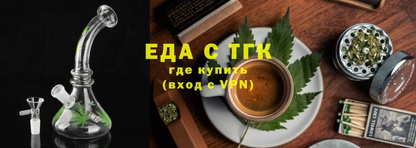 мефедрон мука Богородицк