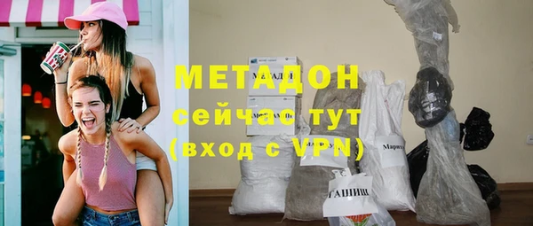 кокаин премиум Богородск