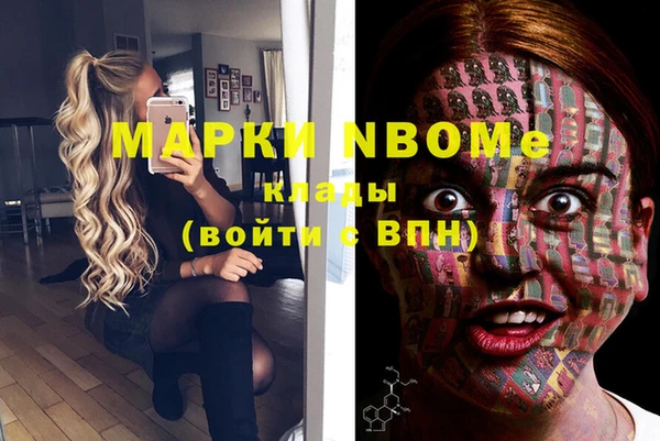 мефедрон мука Богородицк