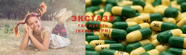 мефедрон мука Богородицк