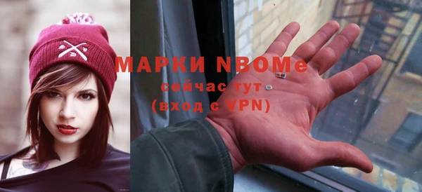 кокаин премиум Богородск