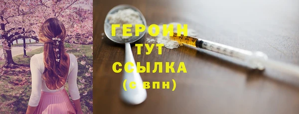 мефедрон мука Богородицк
