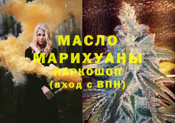 кокаин премиум Богородск