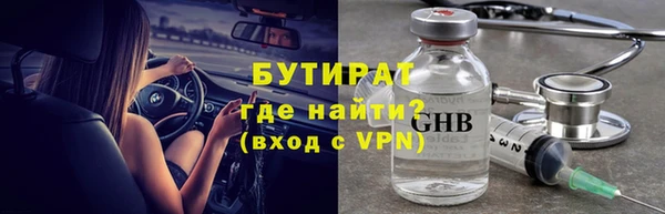 бутират Богданович