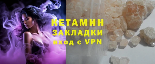 мефедрон мука Богородицк
