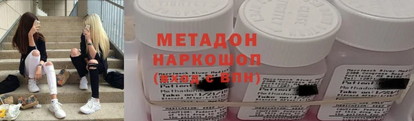 бутират Богданович