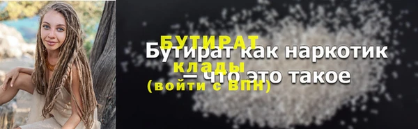 мефедрон мука Богородицк