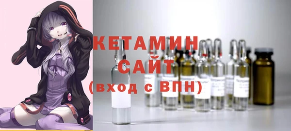 кокаин премиум Богородск