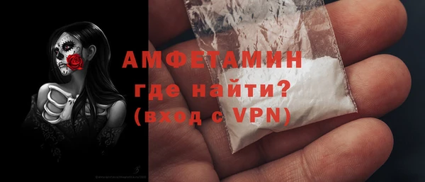 мефедрон мука Богородицк