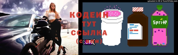 мефедрон мука Богородицк