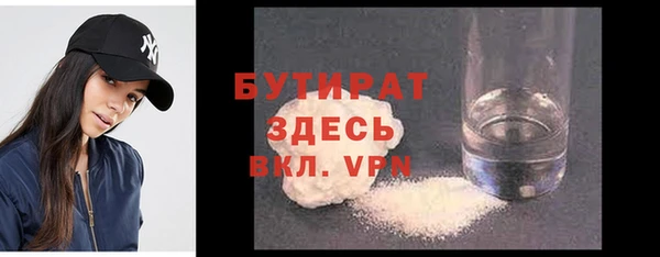 бутират Богданович