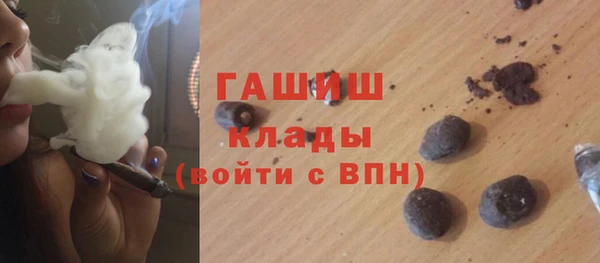 кокаин премиум Богородск