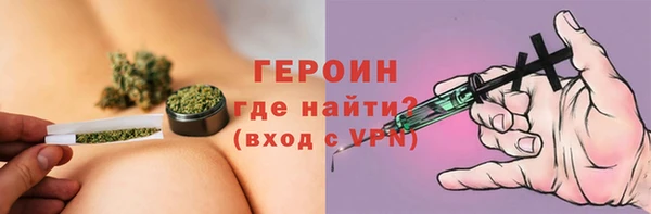 кокаин премиум Богородск