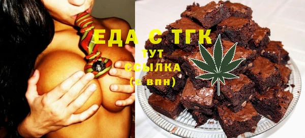 мефедрон мука Богородицк