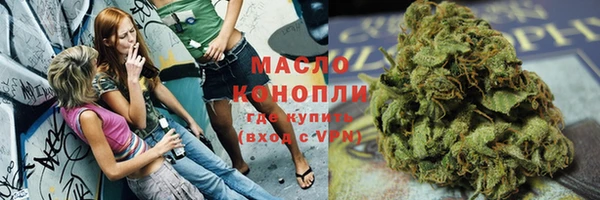 кокаин премиум Богородск