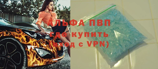 мефедрон мука Богородицк