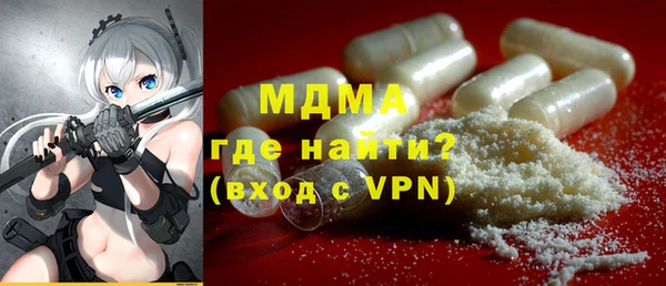 мефедрон мука Богородицк