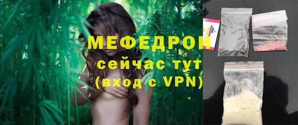 мефедрон мука Богородицк