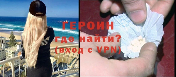 кокаин премиум Богородск