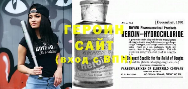 кокаин премиум Богородск