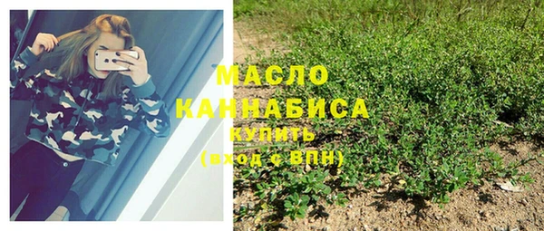 кокаин премиум Богородск