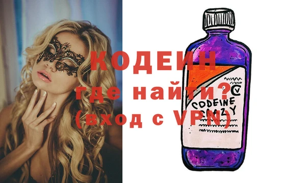 кокаин премиум Богородск