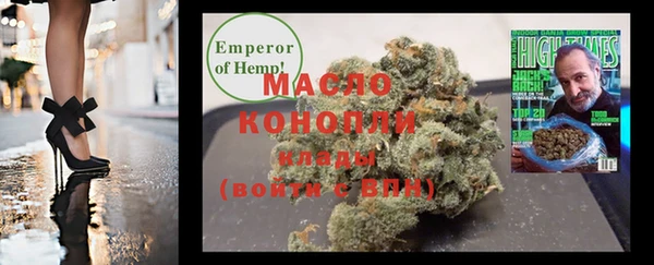 кокаин премиум Богородск