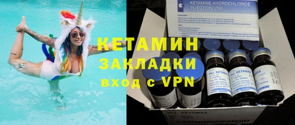 бутират Богданович
