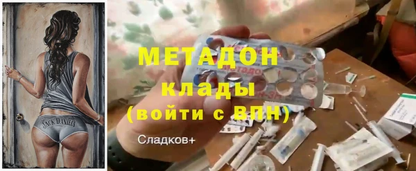 кокаин премиум Богородск