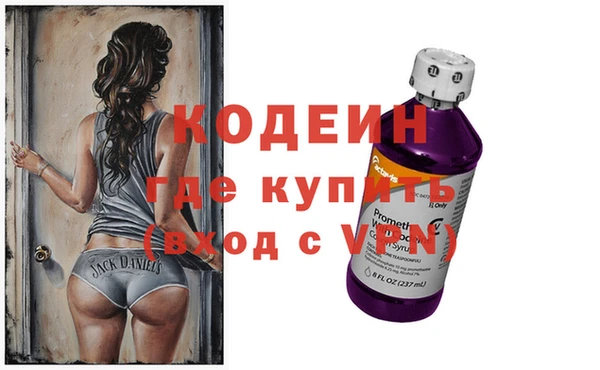 кокаин премиум Богородск