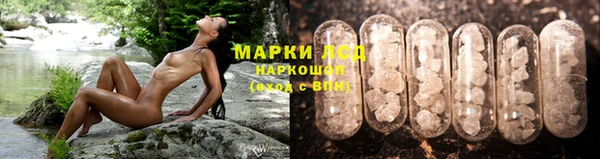 мефедрон мука Богородицк