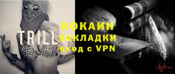 мефедрон мука Богородицк