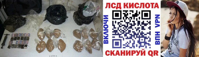 Лсд 25 экстази ecstasy  Купить  Куйбышев 