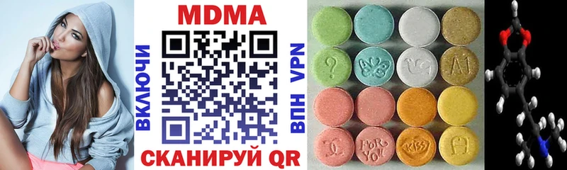 MDMA молли  Купить  Куйбышев 