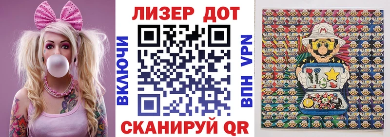 Марки 25I-NBOMe 1500мкг  Купить где  Куйбышев 
