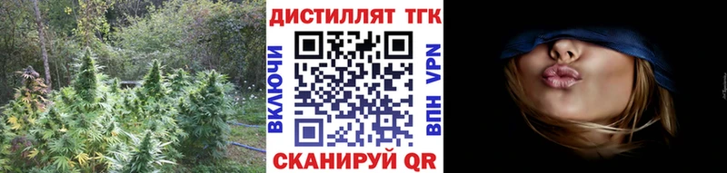 Купить закладки  Куйбышев  ТГК гашишное масло 