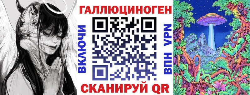 Псилоцибиновые грибы ЛСД  Купить где  Куйбышев 