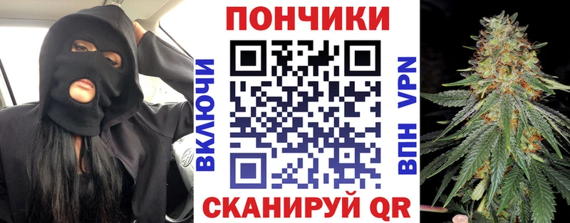 Купить где  Куйбышев  Марихуана тримм 